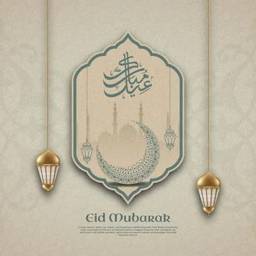 Islamic Template Stock Illustration