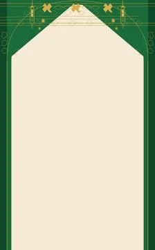 Islamic themed Text template a paper or page with decorative corner and border Stock Illustration