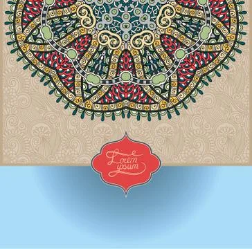 Islamic vintage floral pattern Stock Illustration