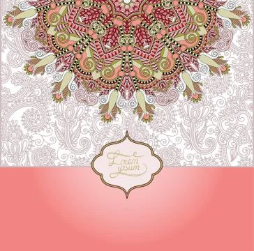 Islamic vintage floral pattern, template frame for greeting card Stock Illustration