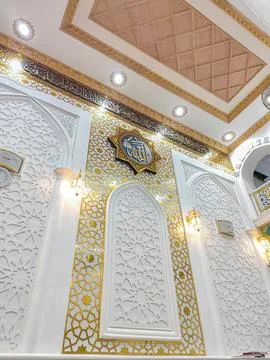 Islamic Wall Design with “Allah” Calligraphy and Gold Patterns 写真素材