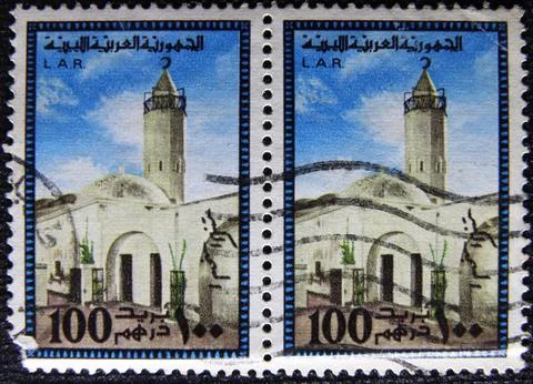 Isolated Libya Stamp Stock Photos