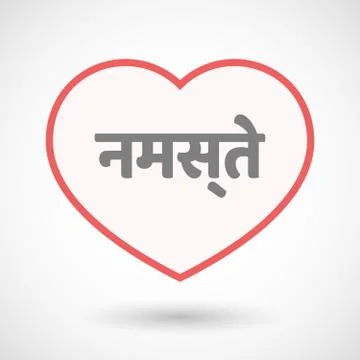 satyanarayan puja clipart heart