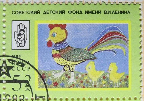 Isolated Soviet Union Stamp Stock Photos
