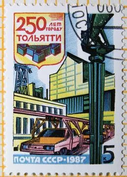 Isolated Soviet Union Stamp Stock Photos