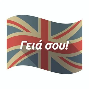 Isolated UK flag with  the text Hello in the  Greek   language Stock Illustration