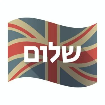 Isolated UK flag with  the text Hello in the Hebrew language Stock Illustration