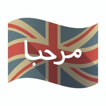 Isolated UK flag with  the text Hello in the Arab language Stock Illustration