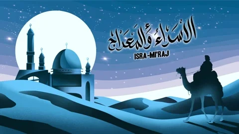 Isra Miraj Stock Footage 260466431