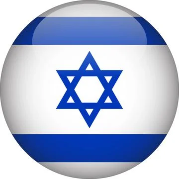 Israel 3D Rounded Flag Vector Stock Illustration