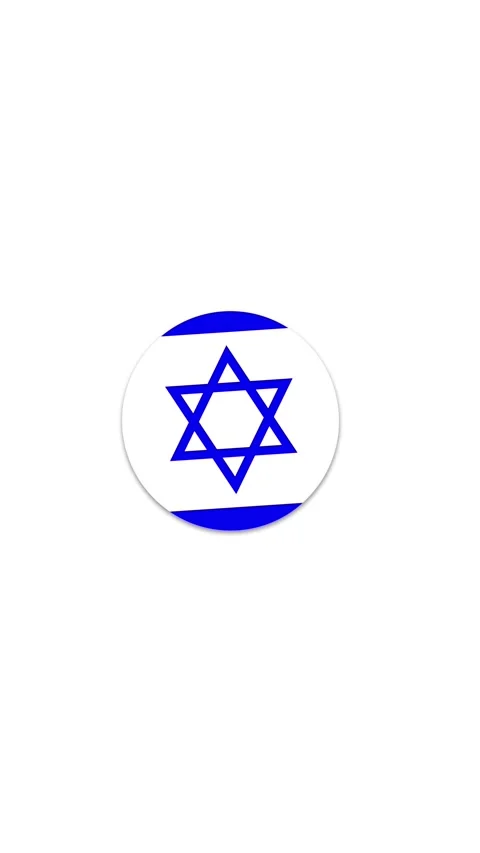 Israel Flag Button Icon Animation Stock Footage 336747503