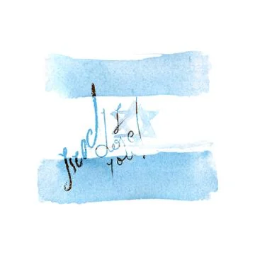 Israel flag drawing Stock Illustration