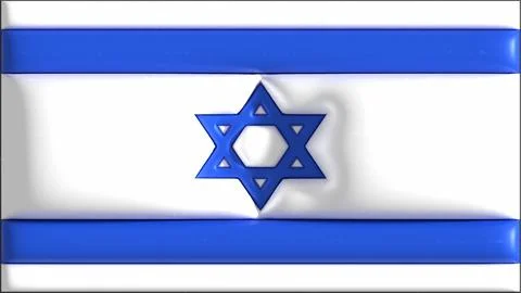 Israel flag Illustrazione stock
