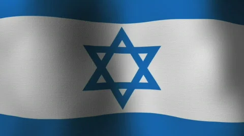 Israel Flag Loop Stockbeeldmateriaal 285430