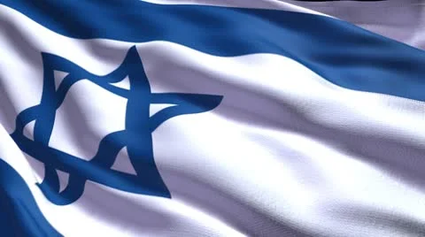 Israel flag ripple Stock Footage