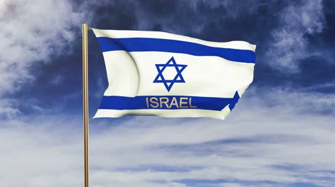 Israel flag with title waving in the wind. Looping sun rises style.  Animation Stock Footage 48590632