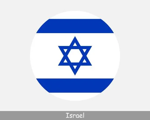 Israel Round Flag Stock Illustration