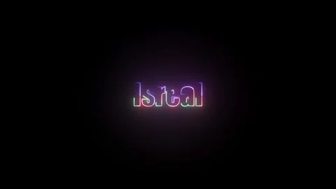 Israel Text Animation Stock Footage 324802388