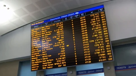 Israel Train Electronic Timetable Stock Footage