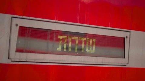 Israel train - external Destination Screen Stock Footage 89748181