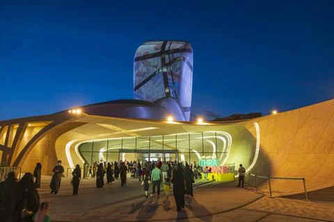 Ithra Downtown cultural programs and events opens to the public in Saudi Arabia. Stock-Fotos