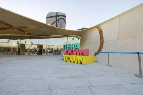 Ithra Downtown cultural programs and events opens to the public in Saudi Arabia. Stock Photos