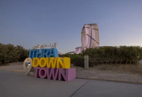 Ithra Downtown cultural programs and events opens to the public in Saudi Arabia. Foto stock