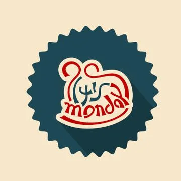 Its monday text lettering Stock Illustration