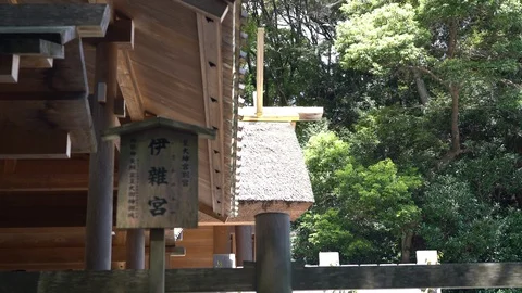 Izawanomiya shrine in Mie. Stock Footage 115488932