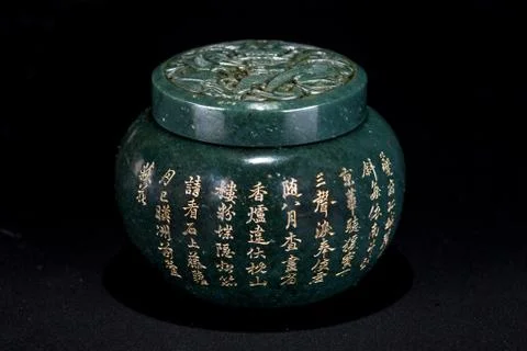 The jade jar Stock Photos