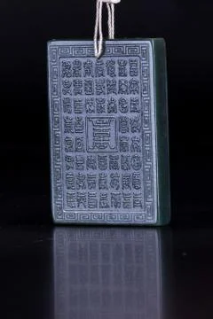 Jade pendant Stock Photos