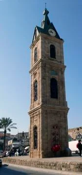 The Jaffa Clock Tower Stock Photos