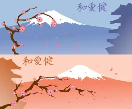 Japan background Stock Illustration