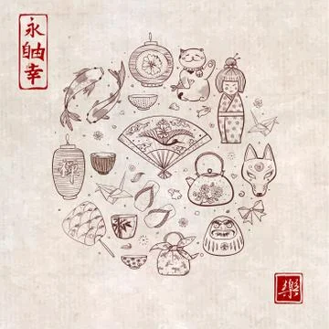 Japan doodle sketch elements on rice paper background. Contains hieroglyphs - Stock Illustration