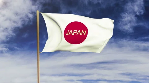 Japan flag with title waving in the wind. Looping sun rises style.  Animation 스톡 동영상 48963866