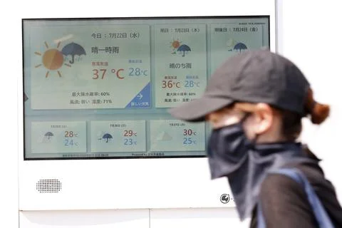 Japan issues heatstroke alerts on second 'brutally' hot day, Tokyo - 22 Jul 2026 Stock Photos