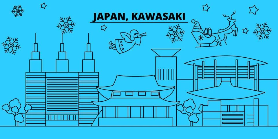 Japan, Kawasaki winter holidays skyline. Merry Christmas, Happy New Year Stock Illustration