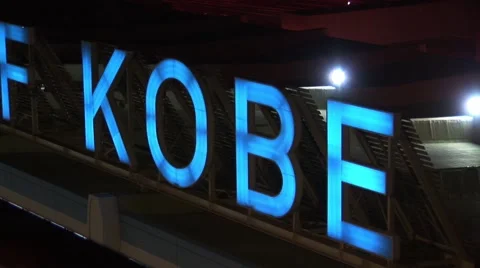 Japan Kobe Video stock 45119764