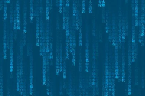 Japan Matrix background Stock Illustration