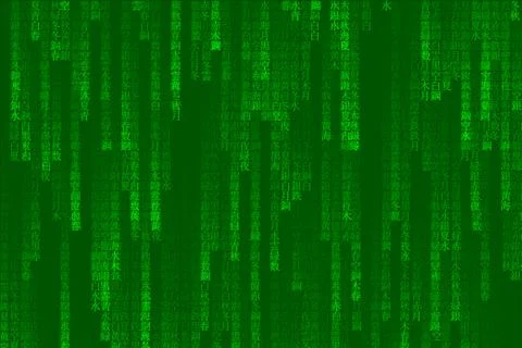 Japan Matrix background Stock Illustration