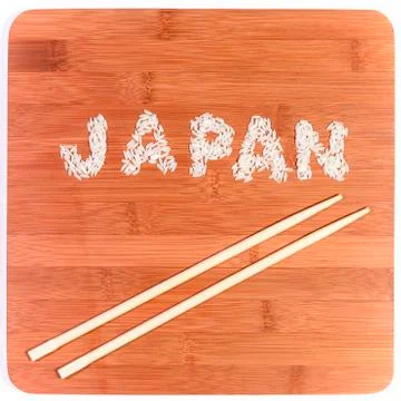 Japan 스톡 사진