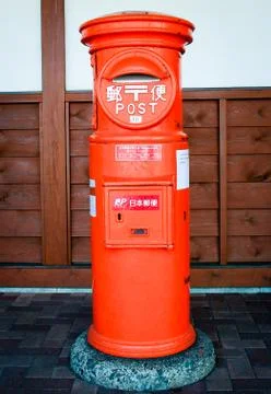 Japan post box Stock Photos