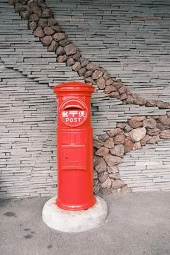 Japan Postbox Stock Photos