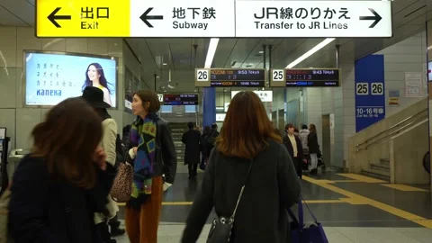 Japan Rail Stockbeeldmateriaal 131657341