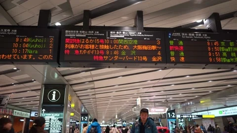 Japan Rail Stockbeeldmateriaal 131657488