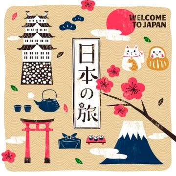 Japan travel elements Stock Illustration