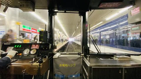 Japan view through train drivers window Stock Photos