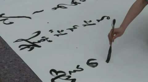 Japanese calligraphy Stock Footage