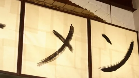Japanese calligraphy Stock Footage 93663148