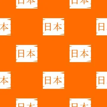 Japanese characters pattern seamless Stock Illustration